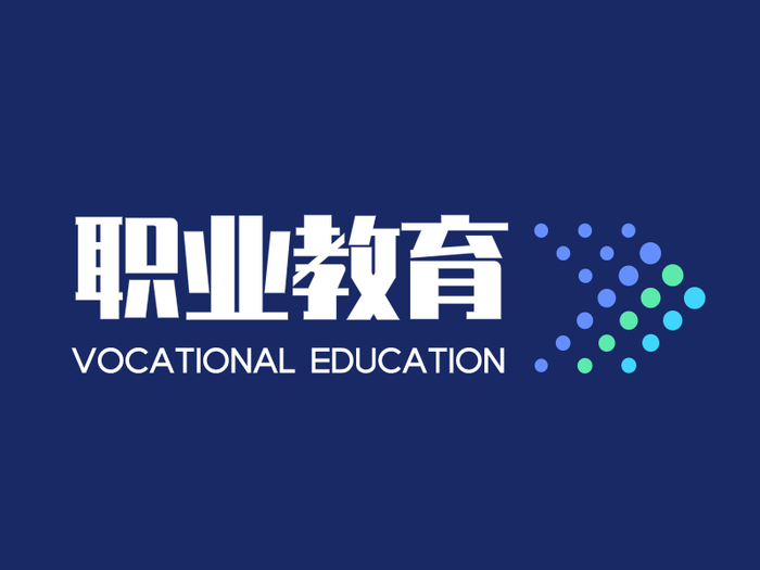 泰国职业教育委员会合作