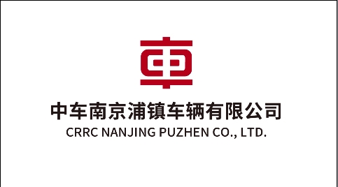 中车浦镇